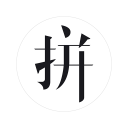 美拼手機(jī)客戶端
