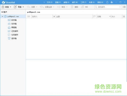 BossmailM(企業(yè)郵箱管理) V5.0.2.1 免費版 0