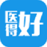 醫(yī)得好手機(jī)客戶(hù)端