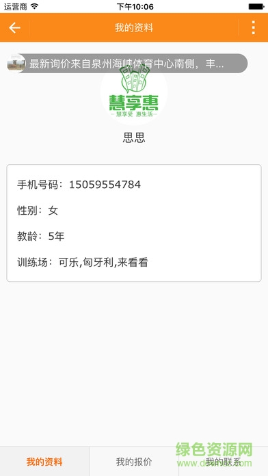 教練在哪兒
