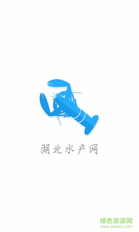 湖北水產(chǎn)網(wǎng)手機(jī)客戶端 v1.0.0 安卓版 2