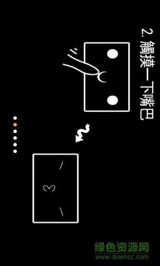 歡樂臉譜ouo