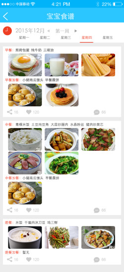 學(xué)士嘉手機客戶端 v2.0.4 安卓版 2