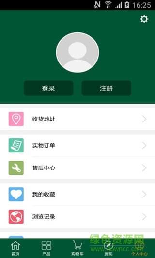 米倉山茶手機(jī)版(扁茶特產(chǎn)) v1.0.0 安卓版 0
