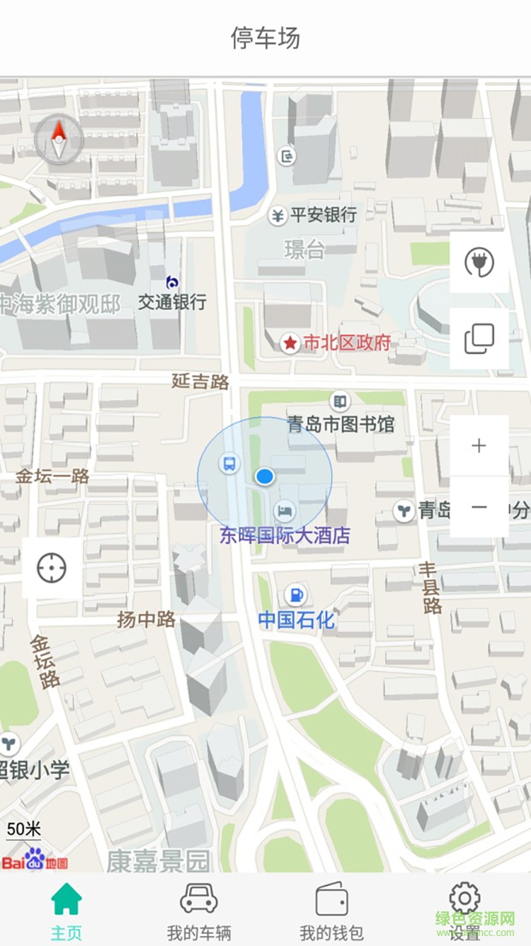 特好停手機(jī)版 v1.0 安卓版 2
