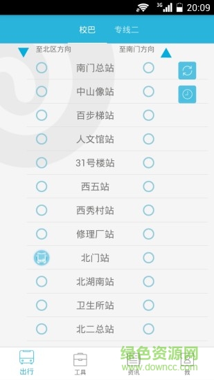 波板糖 v3.0.1 安卓版 0