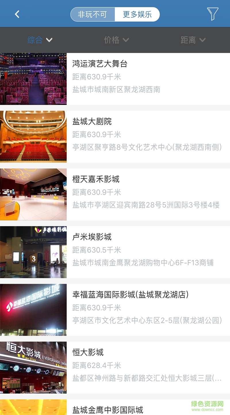 鹽城保護區(qū)(旅游軟件) v1.0 安卓版 0
