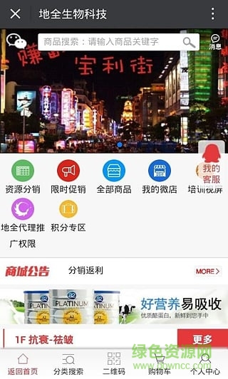 寶利街手機版 v1.0 安卓版 0