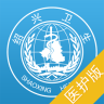 健康紹興醫(yī)護(hù)版app
