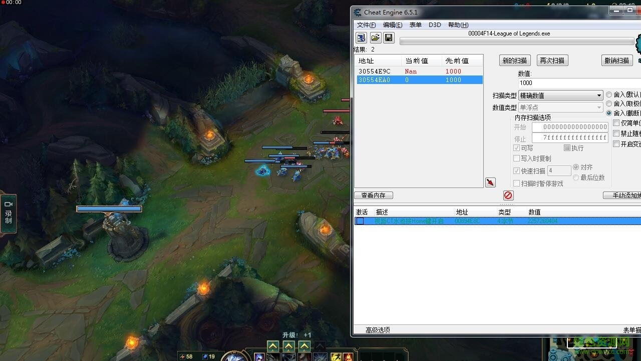 lol國服6.20無限視距ct v6.20 最新版 0