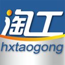 淘工網(wǎng)手機(jī)版
