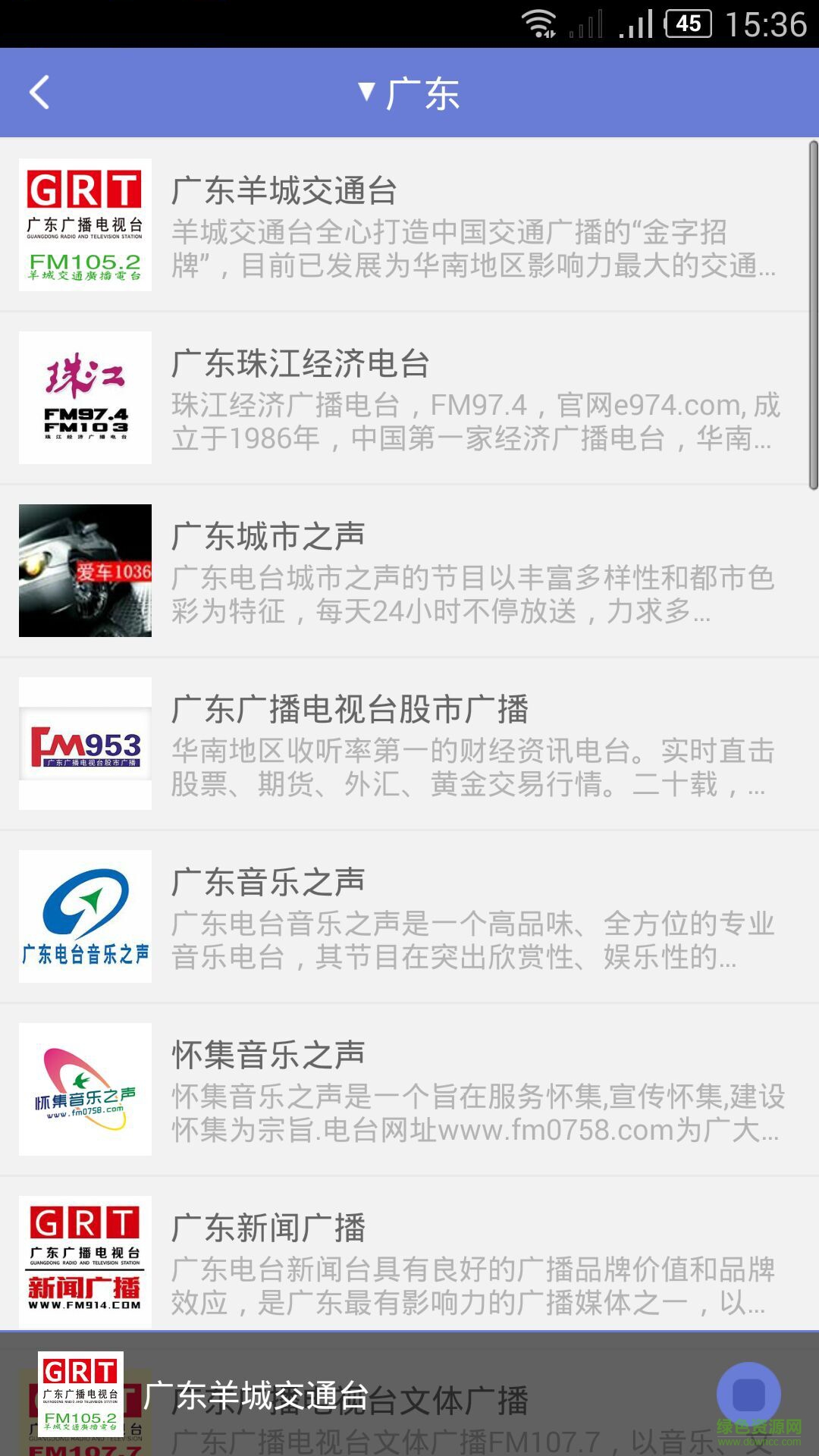 AA大狀(律師服務(wù)) v1.1.1 安卓版 3