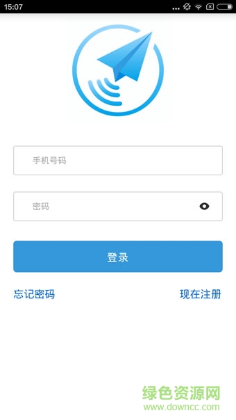 翼啟無線ios版 v2.2.41  iphone版 0