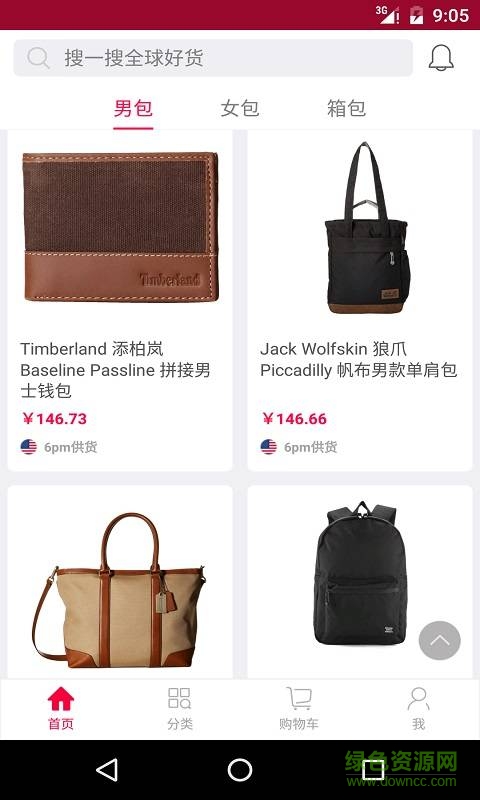 奢侈品海淘0