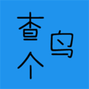 查個(gè)鳥(油價(jià)查詢)