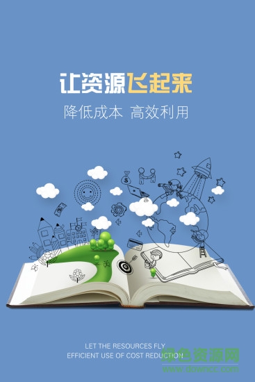 微單手機(jī)客戶端(生活服務(wù)) v0.1.3 安卓版 2