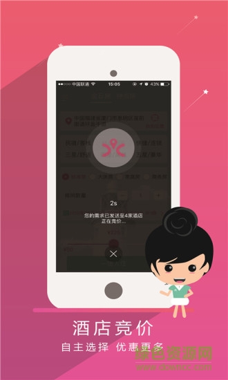 瞎找唄手機客戶端 v2.5.6 安卓版 0