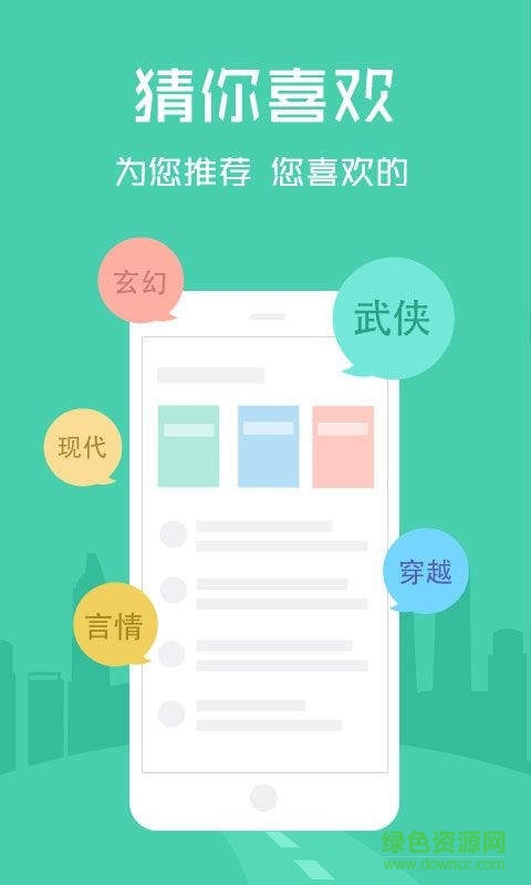 云云閱讀器手機版 v4.1.5 官方安卓版 2