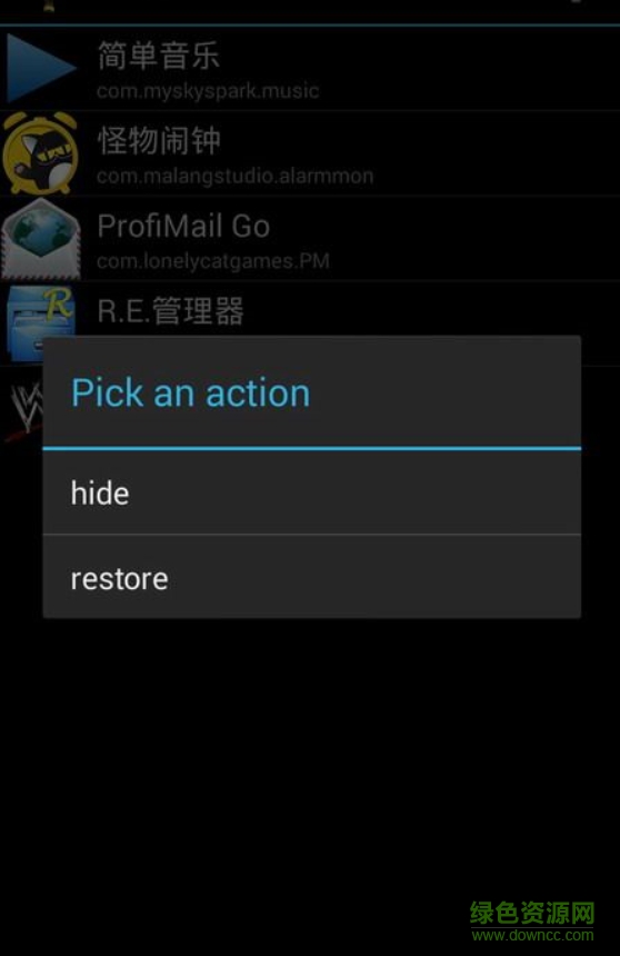 freedom內(nèi)購(gòu)大師修改漢化版 v1.5.5 最新安卓中文版 2