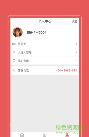 媽媽送房手機版 v3.000.001 安卓版 1