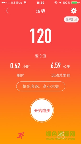 動動幫手機(jī)客戶端 v1.0 安卓版 0