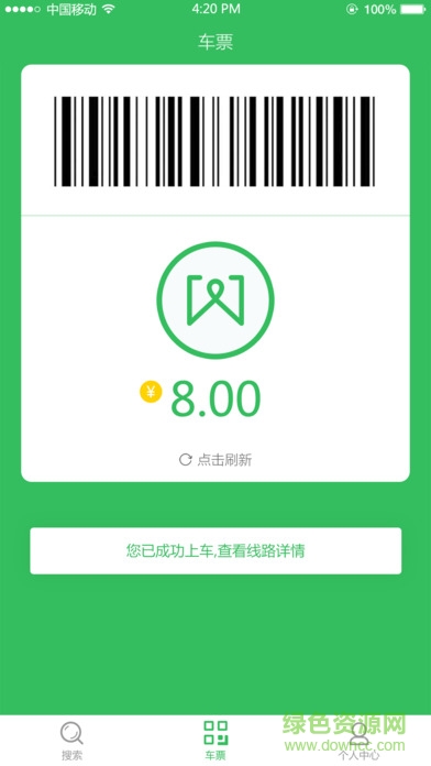 沃去手機(jī)版 v1.0 官方安卓版 2