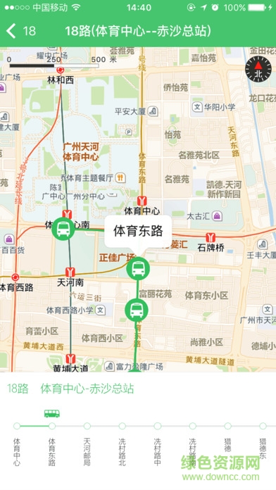 沃去手機(jī)版 v1.0 官方安卓版 1