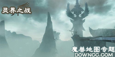 靈界之戰(zhàn)