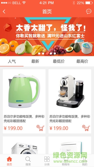?？投刀?電商購(gòu)物) v1.0 安卓版 0