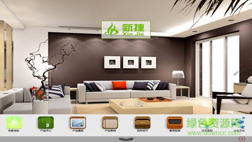 新捷家裝手機(jī)客戶端 v1.0 安卓版 0