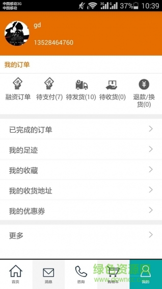 珠鼻子