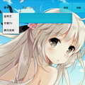 al影視修改版
