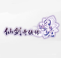 草鞋版仙劍奇?zhèn)b傳幻璃鏡