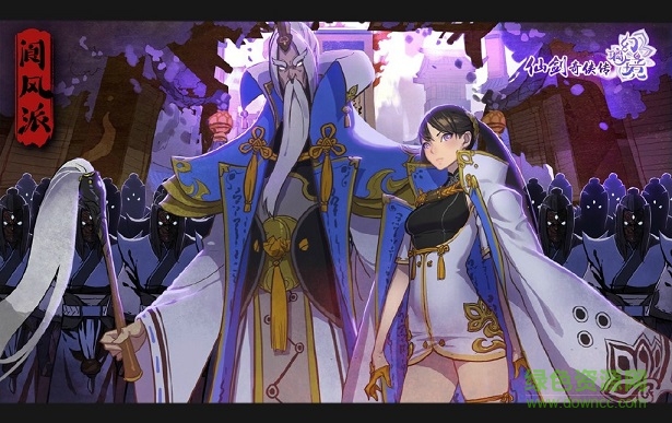 九游仙劍奇?zhèn)b傳幻璃鏡 v1.2.0 官網(wǎng)安卓版 0