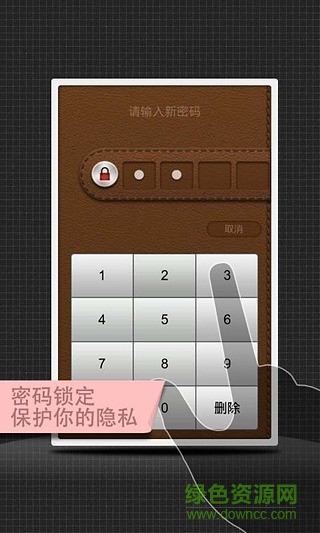 FIT便簽最新版 v1.2.1 官方安卓版 2