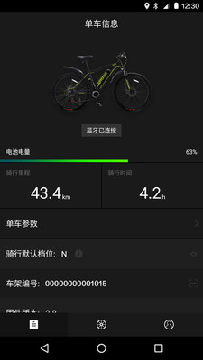 KUPPER健身手機(jī)版 v1.0.1 官網(wǎng)安卓版 0
