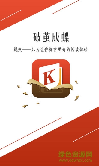 開卷小說內(nèi)購修改版3