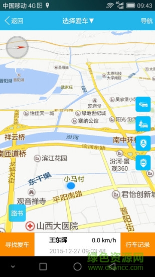 卡娜娜app下載