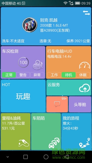 卡娜娜app下載