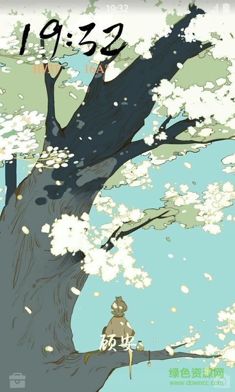 奇想鏡花緣壁紙鎖屏手機版 v1.2.3 安卓版 2