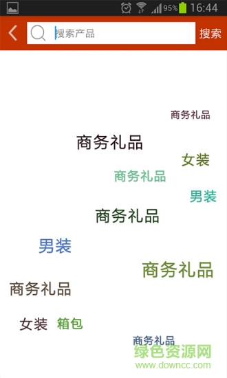 阿凡提商城手機(jī)客戶端 v1.2.0 安卓版 1