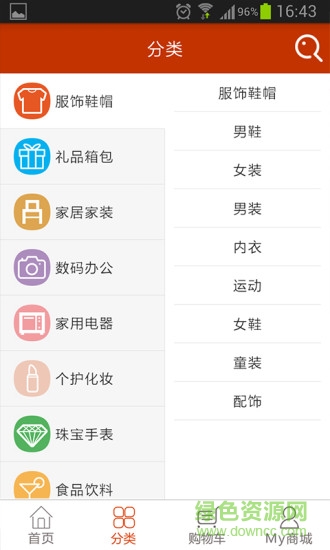 阿凡提商城手機(jī)客戶端 v1.2.0 安卓版 2