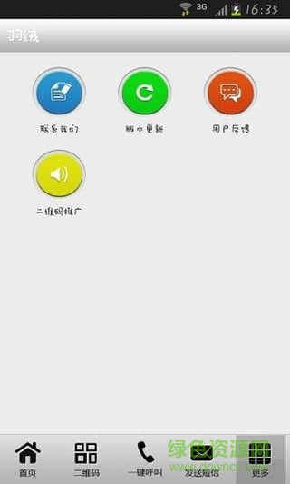 羽絨(服裝信息)1