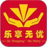 樂(lè)享無(wú)憂手機(jī)客戶端(消費(fèi)返現(xiàn)平臺(tái))