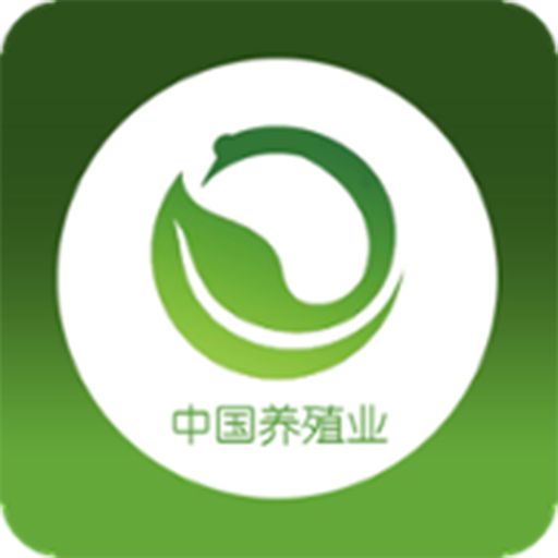 中國養(yǎng)殖業(yè)手機(jī)客戶端