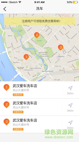 快e道(車輛索賠) v1.8.6 官方安卓版 1