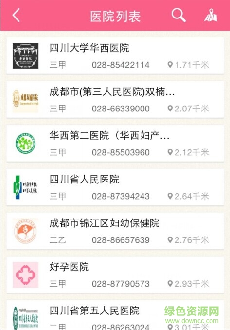 快樂孕寶手機(jī)版 v1.0.140918 安卓版 6