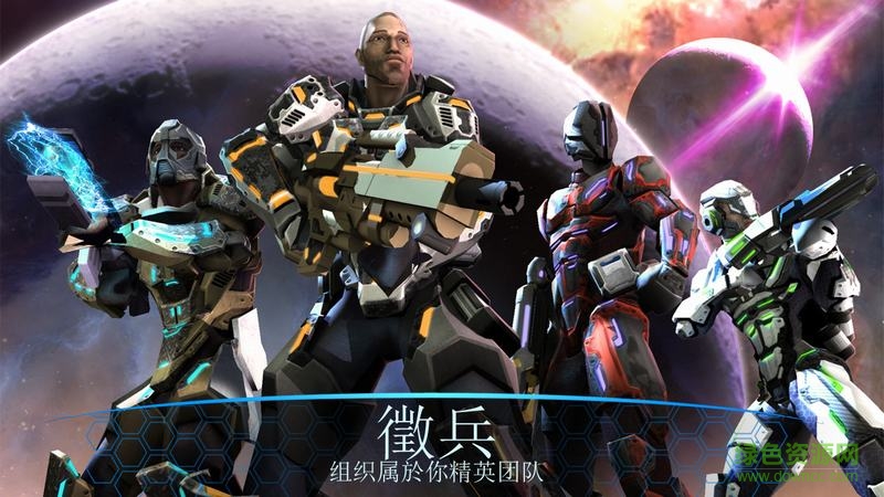 戰(zhàn)場風云2084手游 v1.3 安卓版 0