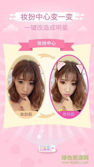 美咖相機蘋果版 v5.2.2 iphone最新版 4