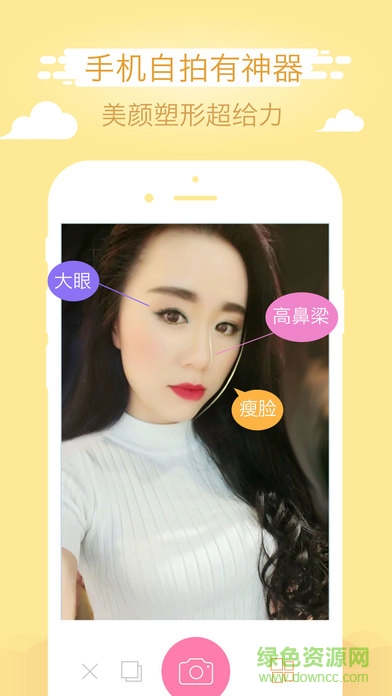 美咖相機蘋果版 v5.2.2 iphone最新版 2